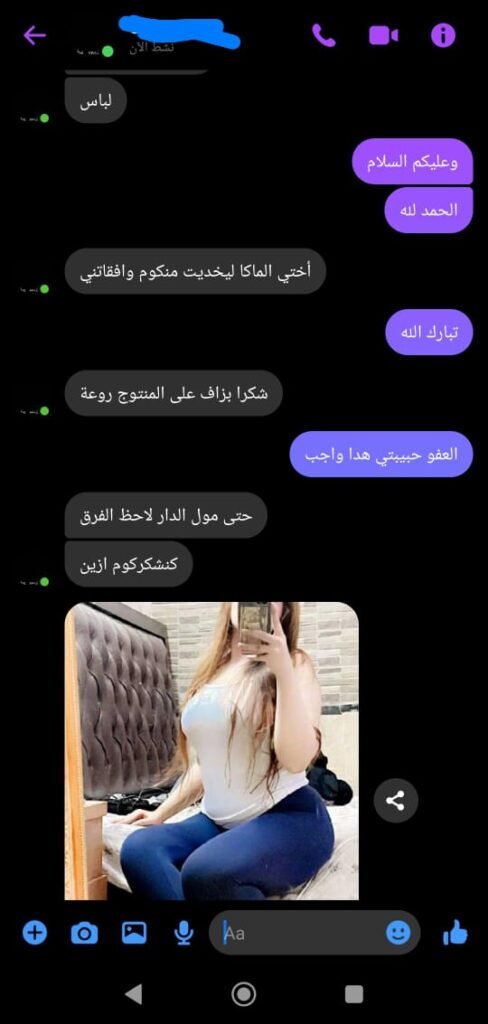 WhatsApp-Image-2024-08-01-at-17.00.53-1-488x1024-1.jpeg